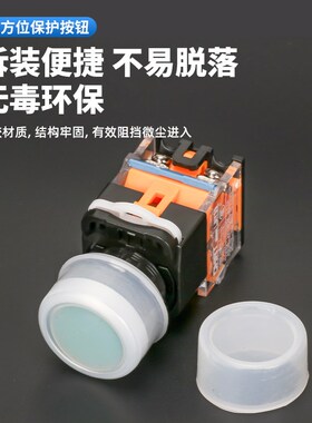 按钮开关防水帽密封圈防尘罩指示灯圆形橡皮保护套硅胶套16/20MM