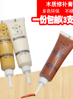 家具修补膏木门修补漆木器油漆美缝补漆笔划痕坑洞木地板修复神器