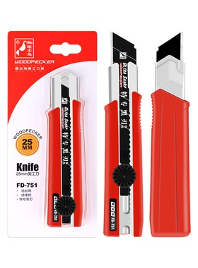 美工刀25mm宽加大美工刀FD-751 0.7加厚金属重型大号刀架