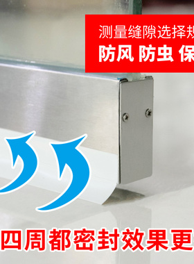门缝门底密封条窗户玻璃门窗缝隙密封条塑钢窗自粘挡条隔音贴胶条