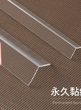 透明护墙角护角条保护条护墙角阳角条墙纸直角包边防撞装饰保护条