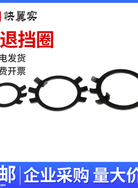 圆螺母用止退挡圈 GB858铁止动垫圈六角六爪垫片王八锁紧防松锁片