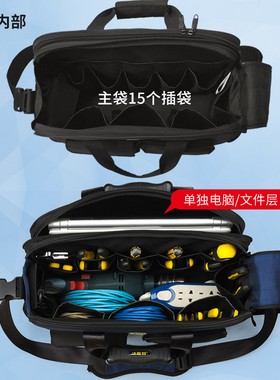 家电维修帆布工具包单肩手提包多功能电信电网电梯售后服务工作包