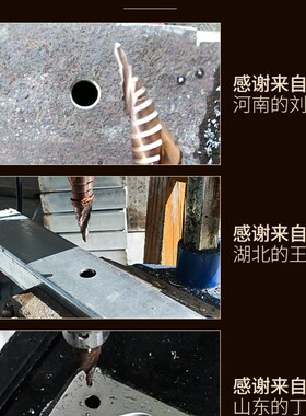 宝塔钻头多用打孔锥形阶梯钢铁超硬扩孔钻头不锈钢金属专用开孔器