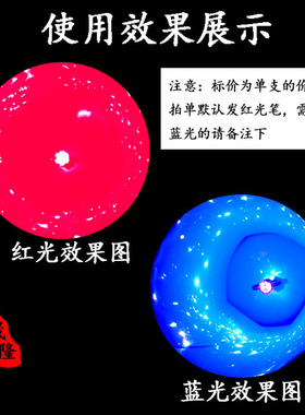 钻石火彩笔专业观测仪宝石切工鉴定珠宝手电筒红外线红蓝光激光笔
