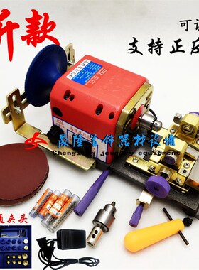 珍珠打孔机专业打眼机diy小型家用迷你玉石佛珠钻孔器多功能文玩