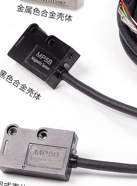 磁栅尺磁读头读数头MP5B定位移传感器测量工具RT500数控切割