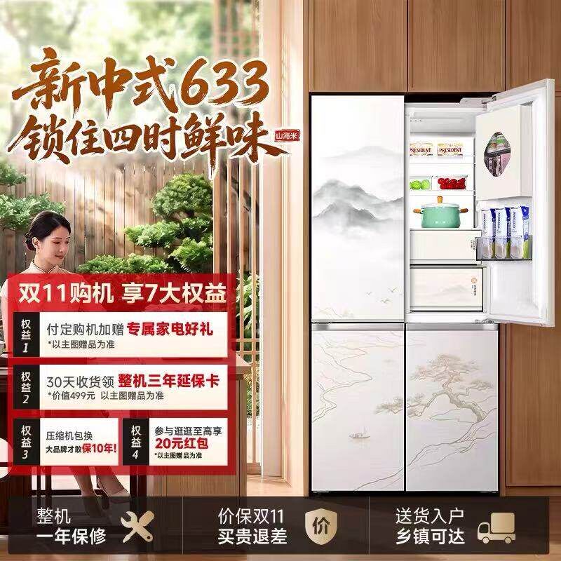 图 2