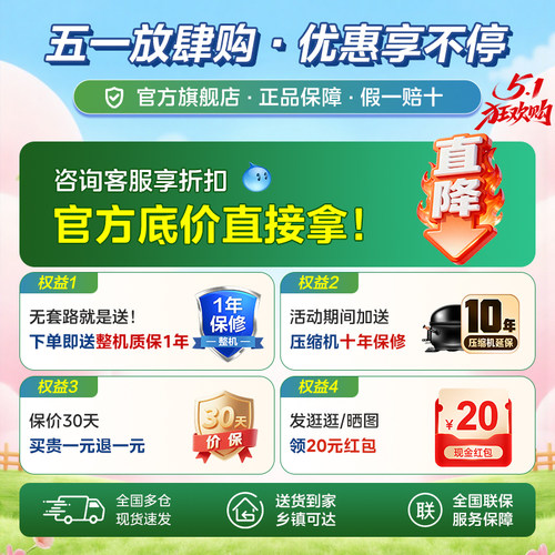 【专利减霜】美的冰柜家用小冷柜100/143/200L一级能效冷藏冷冻 - 图0