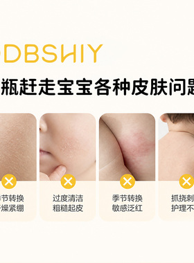 大黄罐保湿霜补水滋润保湿面霜大容量全家可用呵护肌肤oo4