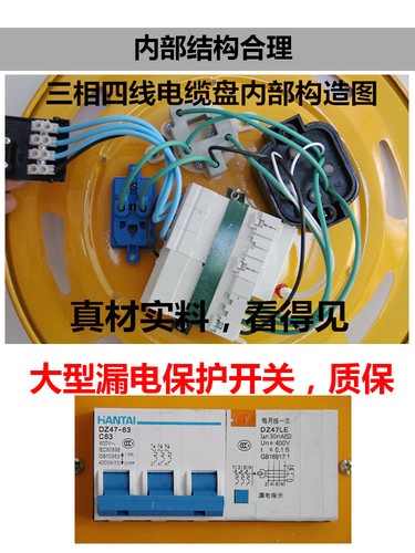 移动电缆盘380v三相线盘拖线盘插板大功率拖线板工业插座卷线盘 - 图1