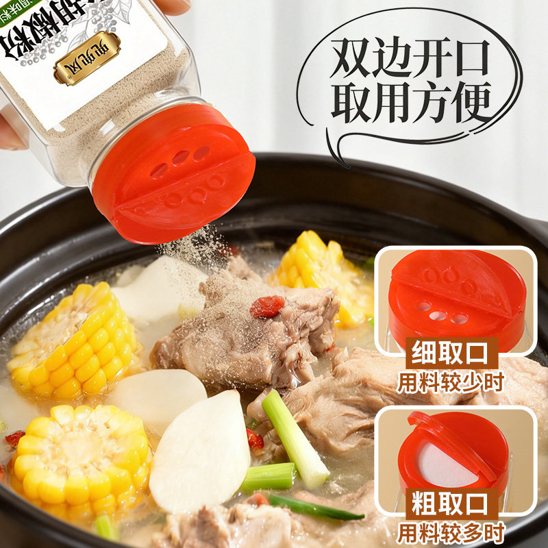 正宗海南白胡椒粉500g官方旗舰店家用调味料香辛料干调料去鲜增香 正宗海南白胡椒粉500g官方旗舰店家用调味料香辛料干调料去鲜增香