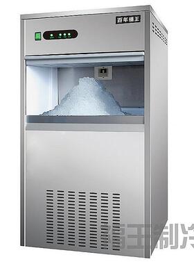 实验室雪花制冰机BN块制S—30 百年福王冰787现冰机 厂家货