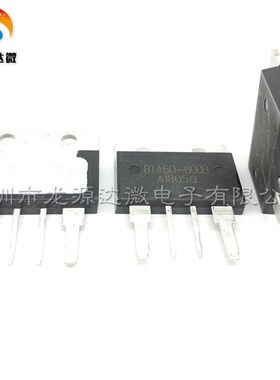 BTA60-800B 大功率双向可控硅 60A/800V HSDQ BTA60-800V