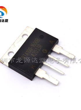 正品晶闸管 BTA100-1200B双向可控硅 BTA41/60/80-600B 800B 1600