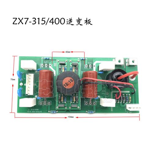 单管IGBT焊机逆变板 ZX7/315/400手工焊 逆变板 焊机线路板艮像款 - 图0