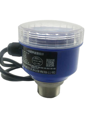 高精度小盲区超声波液位计/超声波液位传感器/河道智能液位变送器