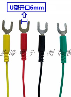 500V-2500V摇表线10A/20A鳄鱼夹转U型插片测试线兆欧表棒表笔导线