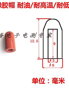 10ML-100ML硅胶玻璃注射器针管堵头 电力油务取样胶帽针筒橡胶帽