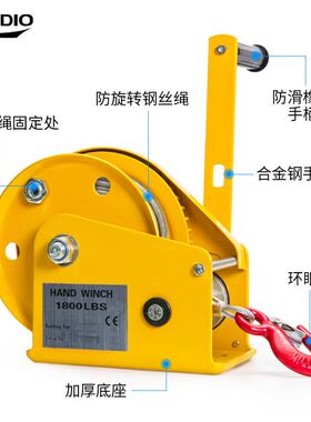 自锁手摇绞盘手摇卷扬机带自动刹车手动绞车提升机牵引机