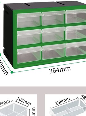 零件盒收纳盒抽屉式电子组件螺丝盒工具箱塑料配件桩基渣样盒螺钉