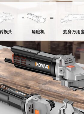 角磨机万用宝木工工具大全多功能电动修边机改切割机转换头开槽器