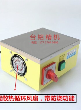 强力金属退磁器精品TC-2A 平面脱磁器 消磁器 金属去磁器 五金