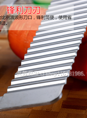 加厚不锈钢波浪刀土豆刀切条器切土豆丝土豆片切片器切薯条波纹刀