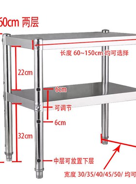 不锈钢厨房置物架落地多层微波炉架台面收纳架三层烤箱架放锅架子