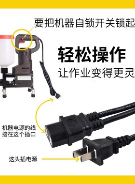注浆机配件电源延长线带开关插头转换器插座延长线大功率注浆机