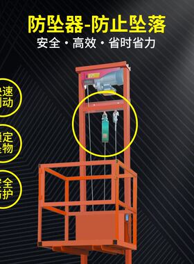 电动液压升降机梯提升导轨式家用单轨平台固定仓库小型简易货梯子