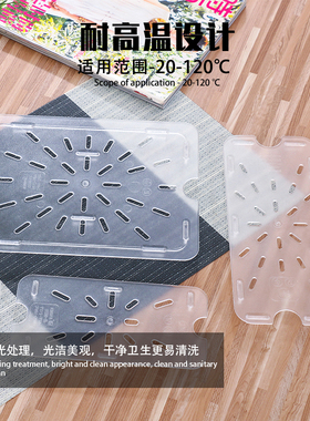 1/6份数盘亚克力沥水板长方形塑料板透明隔水板份数盒pc隔离沥水
