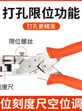 生态板封边条打孔器封边条冲孔器打孔钳钳子沉孔钻头木工工具大全