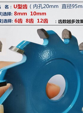 专业级铝塑板成型刀切割片U型V型90度折边刀铝塑板圆底刀开槽锯片