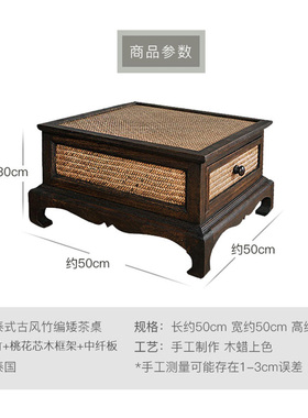 实木榻榻米小桌子阳台飘窗茶几日式禅意茶桌茶台家用窗台矮桌炕桌