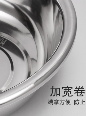304不锈钢面盆大盆圆形加厚和面盆洗菜盆洗澡盆洗脚盆洗脸洗衣盆