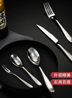 锤纹304不锈钢牛排刀叉勺西餐餐具三件套装商用牛扒刀叉二件套