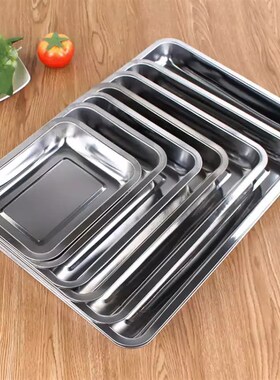 加厚不锈钢方盘饭盘烧烤盘餐盘长方形盘家用商用多用盘水饺盘托盘