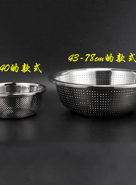 加厚不锈钢大号淘米盆圆形洗菜盆米筛沥水盆漏盆水果篮过滤沥水篮