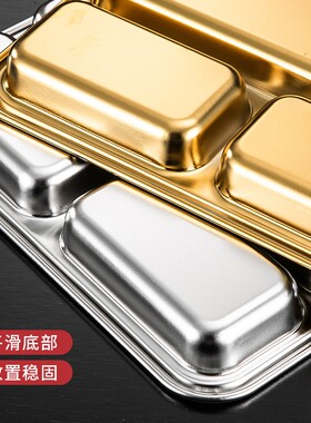 蘸料盘304不锈钢盘子分格烤肉店调味盘炸鸡餐盘刺身海鲜盘长方形