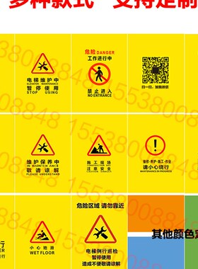 施工围挡电梯维修护栏保养围栏检修围挡布艺折叠警示施工安全围栏