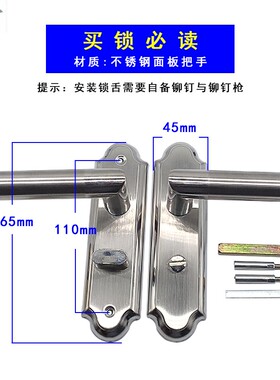 房间门门锁木门三件套套装锁具厕所卫生间执手宾馆多用款门把手锁