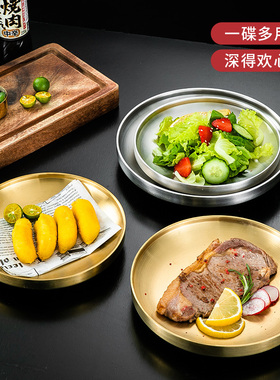 双层隔热304不锈钢盘子韩式金色圆盘餐盘菜碟子平底盘托盘水果盘