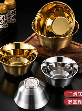 韩式304不锈钢米饭碗双层防烫汤碗儿童吃饭碗金色商用料理冷面碗
