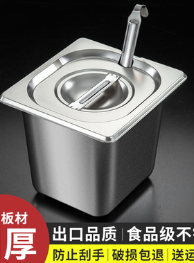 不锈钢盆长方形份数盆带盖方盆分数盘快餐车盒餐盆奶茶店果酱盒子