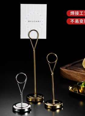 餐厅不锈钢餐牌夹立牌菜单桌卡台卡架菜牌菜品展示牌价格桌牌席卡