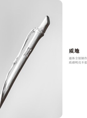 觀如堂 999银制青士竹子系列香道配件三款可选 隔火煎香 香道工具