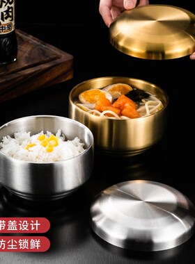 韩式304双层不锈钢米饭碗带盖碗韩国料理泡菜碗家用汤碗防烫儿童