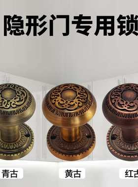 隐形门拉手锁球形青古暗门实木单面明装电视背景门木门把手