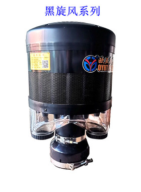 欧亚惠通除尘器拖拉机预滤器收割机滤清器挖掘机空气多管沙漠风暴